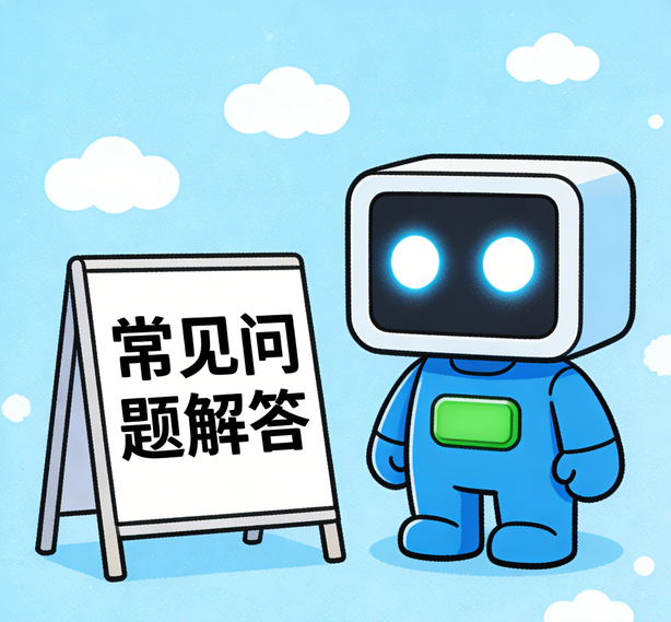 合肥杏悦2娱乐常见问题